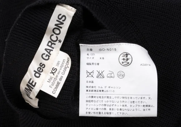 COMME des GARCONS Hem Cutting Knit Vest K-161957_011