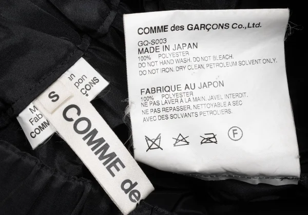 COMME des GARCONS Pleated Skirt K-161958_009