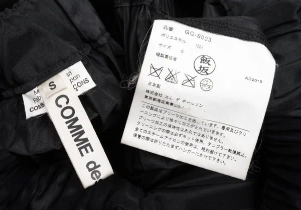COMME des GARCONS Pleated Skirt K-161958_010