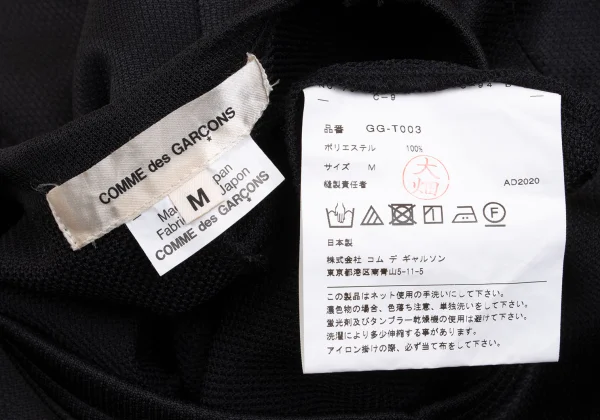 COMME des GARCONS Switching Poly Dress K-161959_012