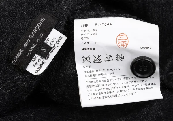 COMME des GARCONS HOMME PLUS Acrylic Blended Knit Cardigans K-161960_011