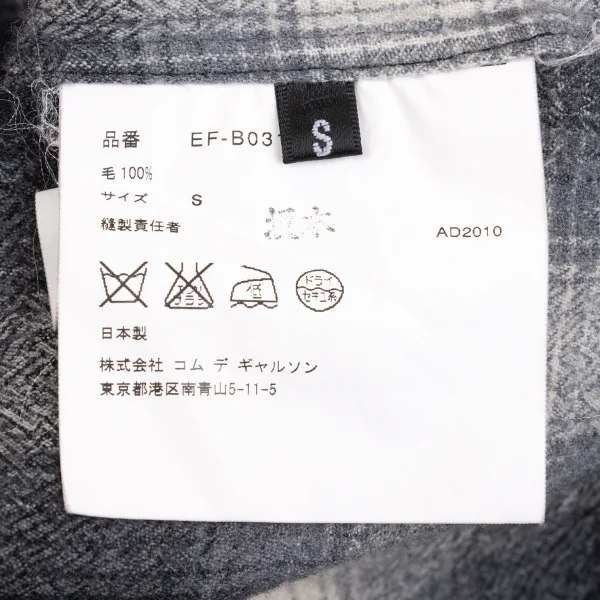 GANRYU Wool Check Shirt K-161961_013