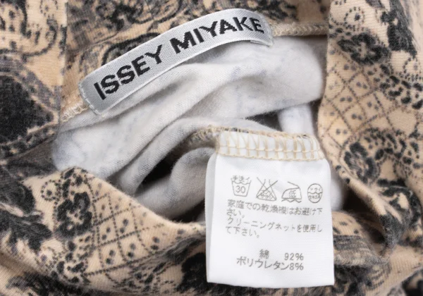 ISSEY MIYAKE Damask-patterned High-neck Top K-161966_015