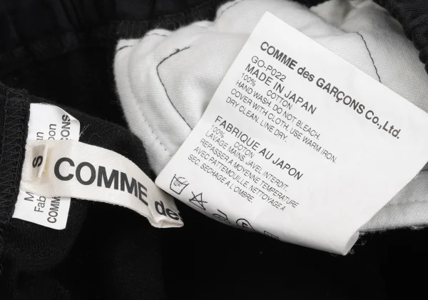 COMME des GARCONS Cotton Dropped Crotch Pants K-161983_010