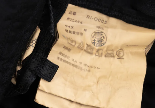 COMME des GARCONS Poly Gather Switching Shirt Dress K-161986_016