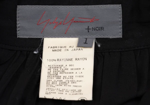 Yohji Yamamoto NOIR Rayon Faded Print Asymmetrical Pants K-161999_014