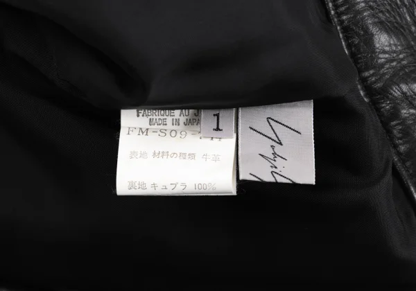 Yohji Yamamoto FEMME Cow Leather Back Slit Skirt K-162021_016