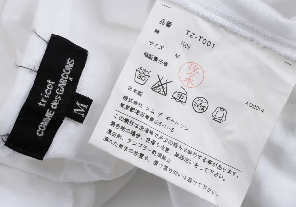 tricot COMME des GARCONS Cotton Basic T-shirt K-162022_011
