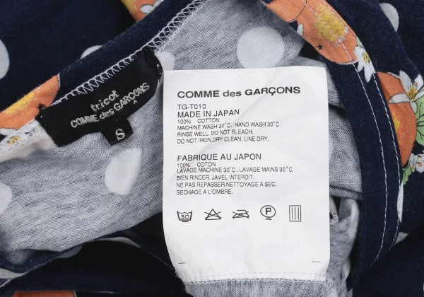 tricot COMME des GARCONS Washed Orange Dot Printed T Shirt K-162024_009