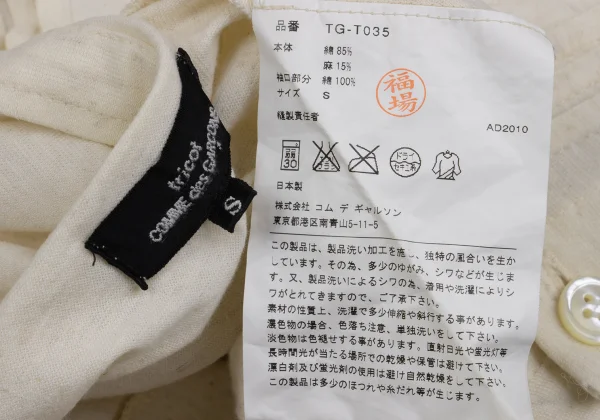 tricot COMME des GARCONS Cotton Linen Switching Pin Tuck Blouse K-162026_014