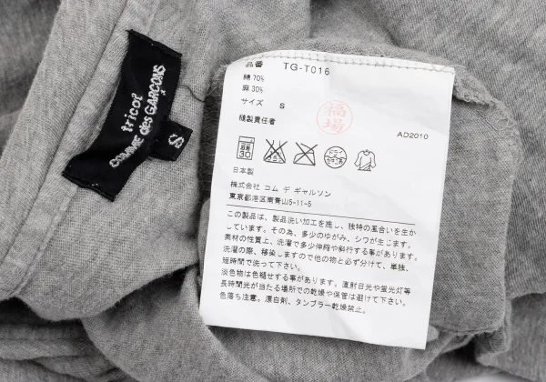 tricot COMME des GARCONS Cotton Linen Gathered French Sleeve Top K-162027_012