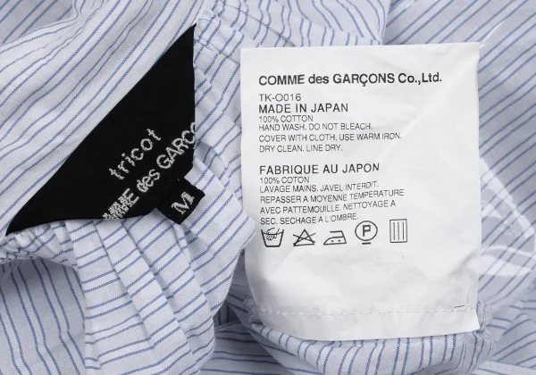 tricot COMME des GARCONS Cotton Stripe Skipper Shirt Dress K-162028_014