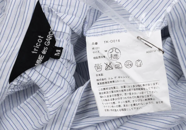 tricot COMME des GARCONS Cotton Stripe Skipper Shirt Dress K-162028_015