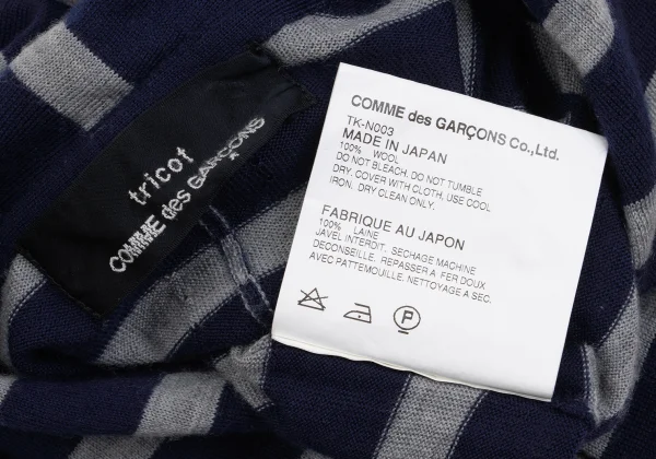 tricot COMME des GARCONS Wool Striped Round Collar Knit Cardigan K-162029_016