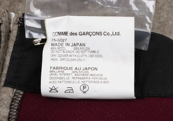 tricot COMME des GARCONS Wool Nylon Bonded Flare Skirt K-162031_011