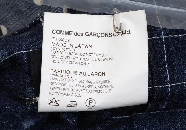 tricot COMME des GARCONS Inside Out Dot Print Pleated Denim Skirt K-162032_015