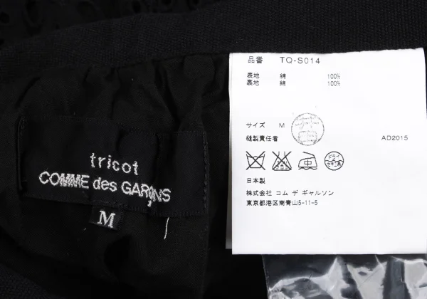 tricot COMME des GARCONS Cotton Cutwork Pleated Wrap Skirt K-162033_013