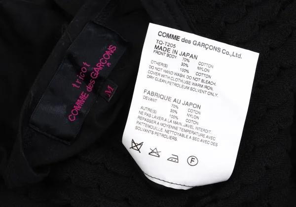 tricot COMME des GARCONS tricot Special See-through Frill T Shirt K-162038_012