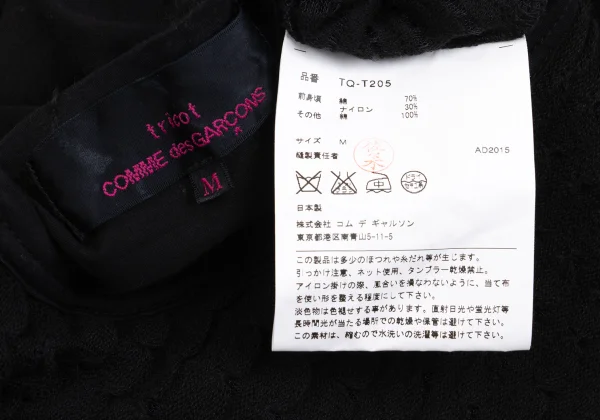tricot COMME des GARCONS tricot Special See-through Frill T Shirt K-162038_013