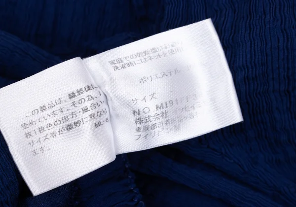ISSEY MIYAKE me Dyed Crepe Pleats Pants K-162052_010