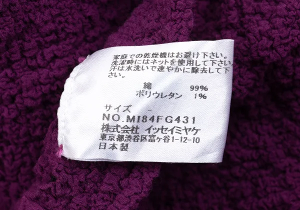 ISSEY MIYAKE me Cauliflower Skirt K-162057_009