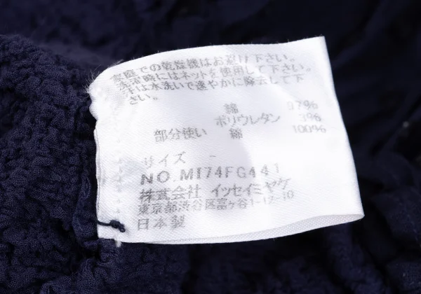 ISSEY MIYAKE me Dot Frocking Printed Cauliflower Switching Skirt K-162059_013