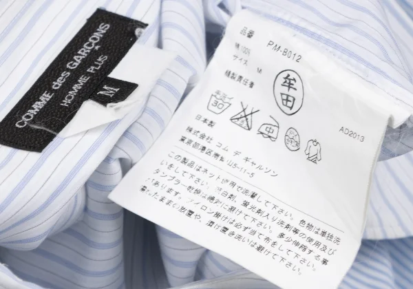 COMME des GARCONS HOMME PLUS Layered Switching Stripe Shirt K-162070_018