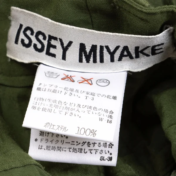 ISSEY MIYAKE Wrinkle Pleated Pants K-162083_013
