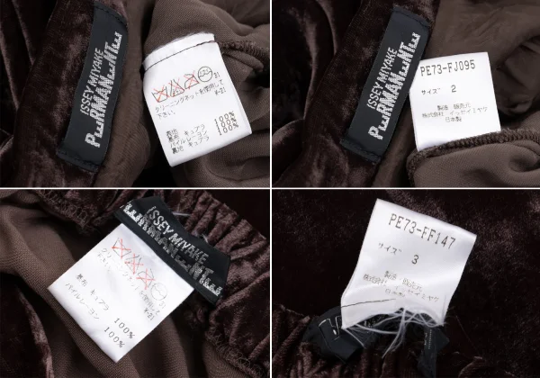 ISSEY MIYAKE PERMANENTE Velour Jacket & Pants K-162091_020