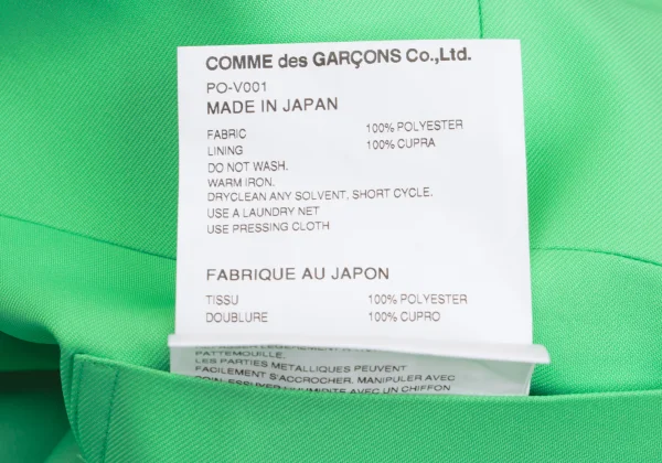 COMME des GARCONS HOMME PLUS Poly Long Gilet Vest K-162101_015