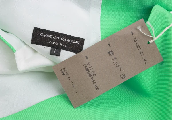 COMME des GARCONS HOMME PLUS Poly Long Gilet Vest K-162101_017