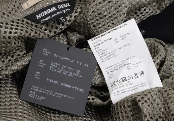 COMME des GARCONS HOMME DEUX Mesh Switching Fishtail Jacket K-162102_018