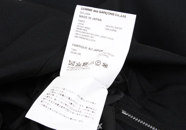 COMME des GARCONS HOMME DEUX Front Zip Detail Jacket K-162104_018