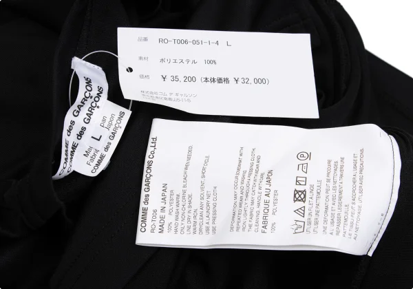 COMME des GARCONS Poly Side Frill T-shirt K-162108_013