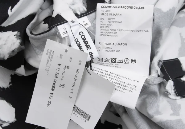 COMME des GARCONS Printed Snap Button Chinese Jacket K-162111_017