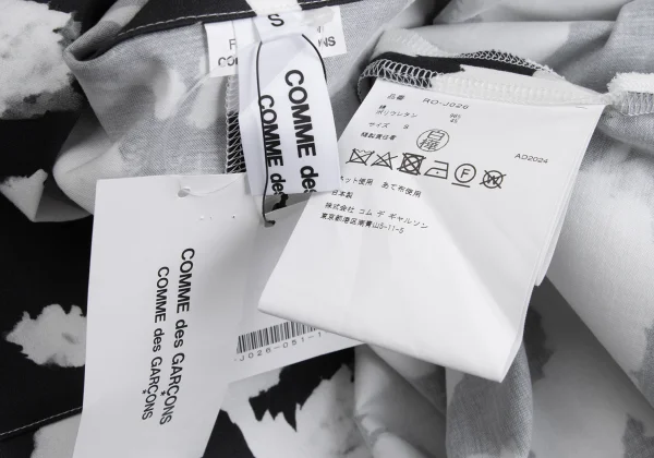 COMME des GARCONS Printed Snap Button Chinese Jacket K-162111_018