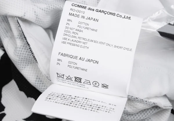 COMME des GARCONS Monochrome Floral Print Snap Button Chinese Dress K-162112_018