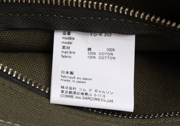 COMME des GARCONS SHIRT Canvas 2WAY Bag K-162118_009