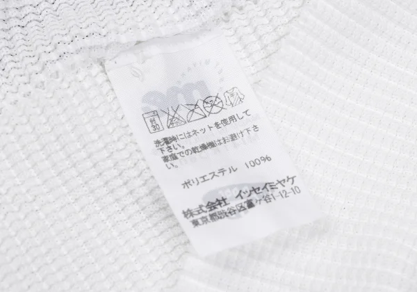 ISSEY MIYAKE me A-POC INSIDE Stretch Pleats Cardigan K-162121_014