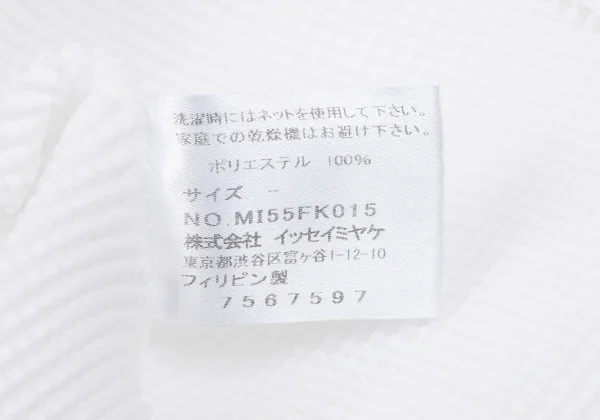 ISSEY MIYAKE me Stretch Pleated High Neck T-shirt K-162134_011