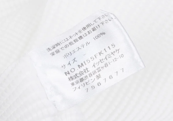 ISSEY MIYAKE me Stretch Pleated High Neck T-shirt K-162135_011
