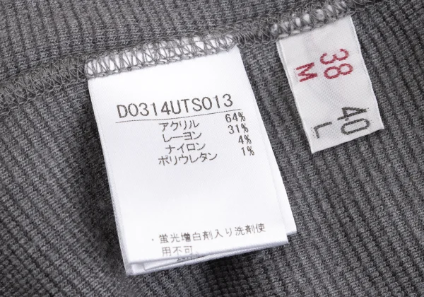 Mademoiselle NON NON Acrylic Blend Logo Embroidery Fleece Top K-162150_014