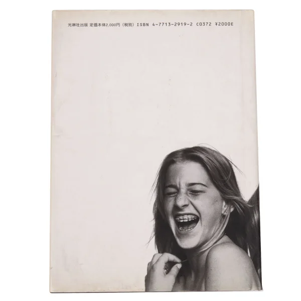 COMME des GARCONS Memoires De La Mode Art Book K-162208_009