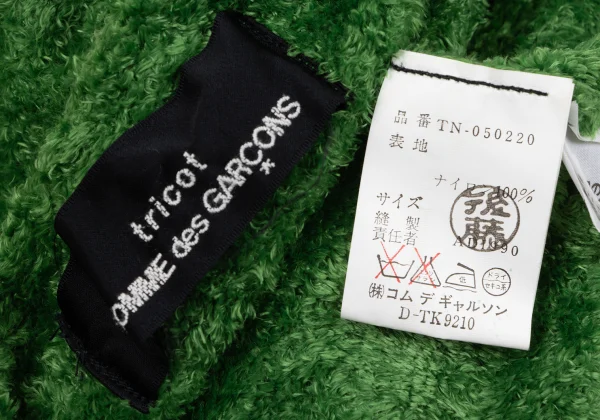 tricot COMME des GARCONS Nylon Pile Cropped Knit Sweater K-162213_017