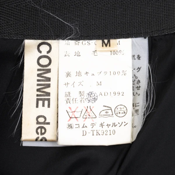 COMME des GARCONS Wool Back Slit Pleated Skirt K-162215_016