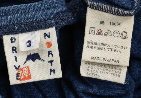 NORTH MARINE DRIVE Dyed Logo Design Short Sleeved T-shirt K-162217_012