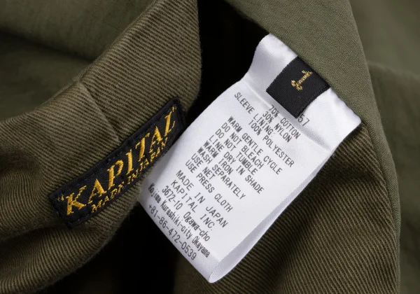 KAPITAL Ripstop Collar-less Jacket K-162250_014