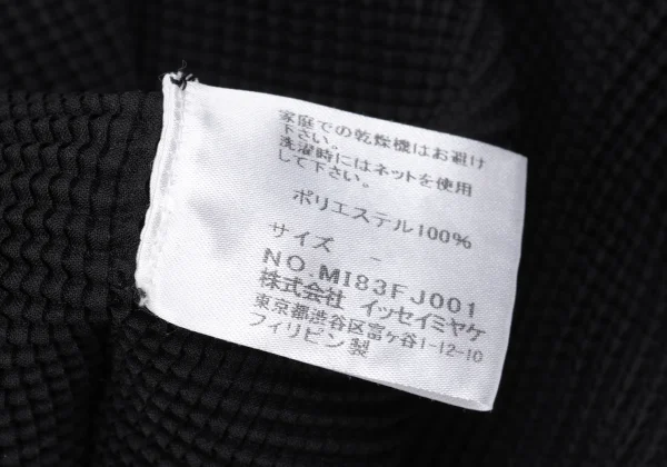 ISSEY MIYAKE me Stretch Pleated High Neck T Shirt K-162276_012