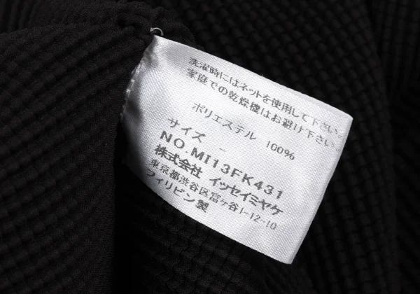 ISSEY MIYAKE me Stretch Pleats High-neck Top K-162284_012