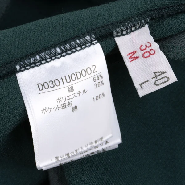 Mademoiselle NON NON Cotton Blend Piping Design Cardigan K-162299_014